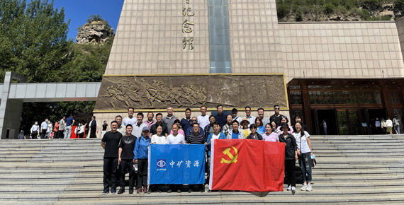 中共优游国际集团党支部组织&ldquo;百年奋斗路、重启新征程&rdquo;主题党日活动