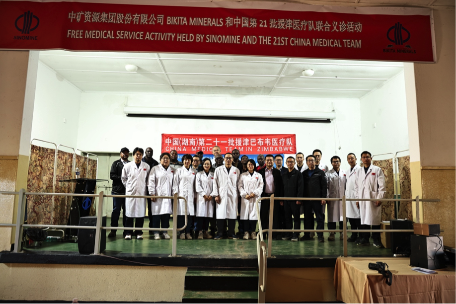 中国第21批援津医疗队在优游国际Bikita矿山开展义诊活动