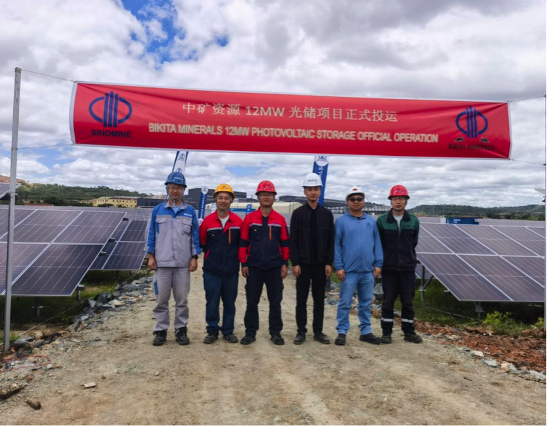 优游国际集团津巴布韦Bikita矿山 配套光伏发电项目主体工程建成并投入使用