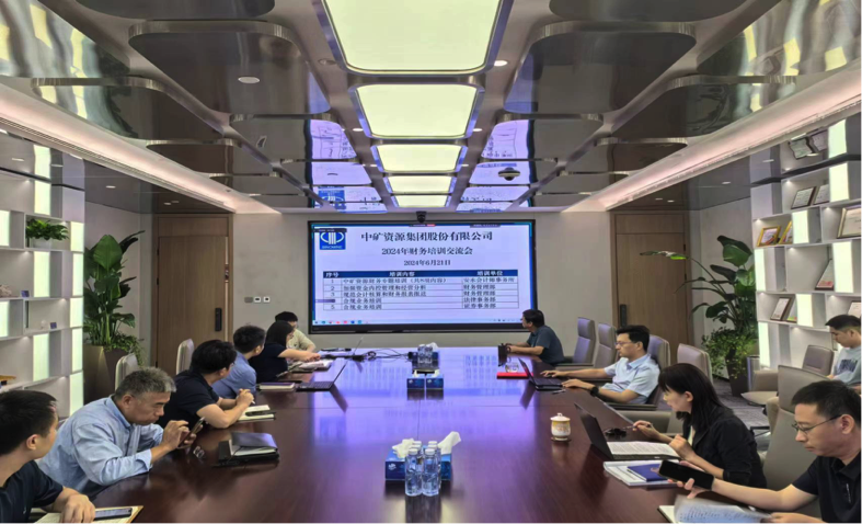 优游国际集团召开合规工作培训交流会