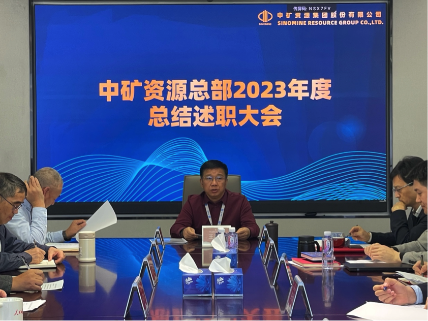 优游国际集团召开总部部门总结述职大会