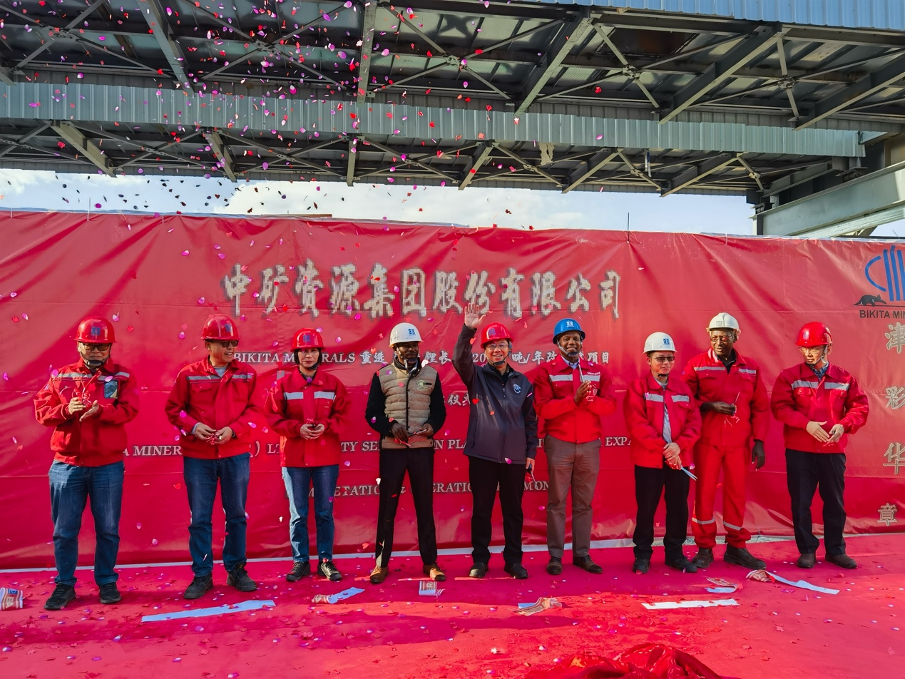 优游国际集团津巴布韦Bikita矿山 改扩建项目和新建项目相继建成并投产