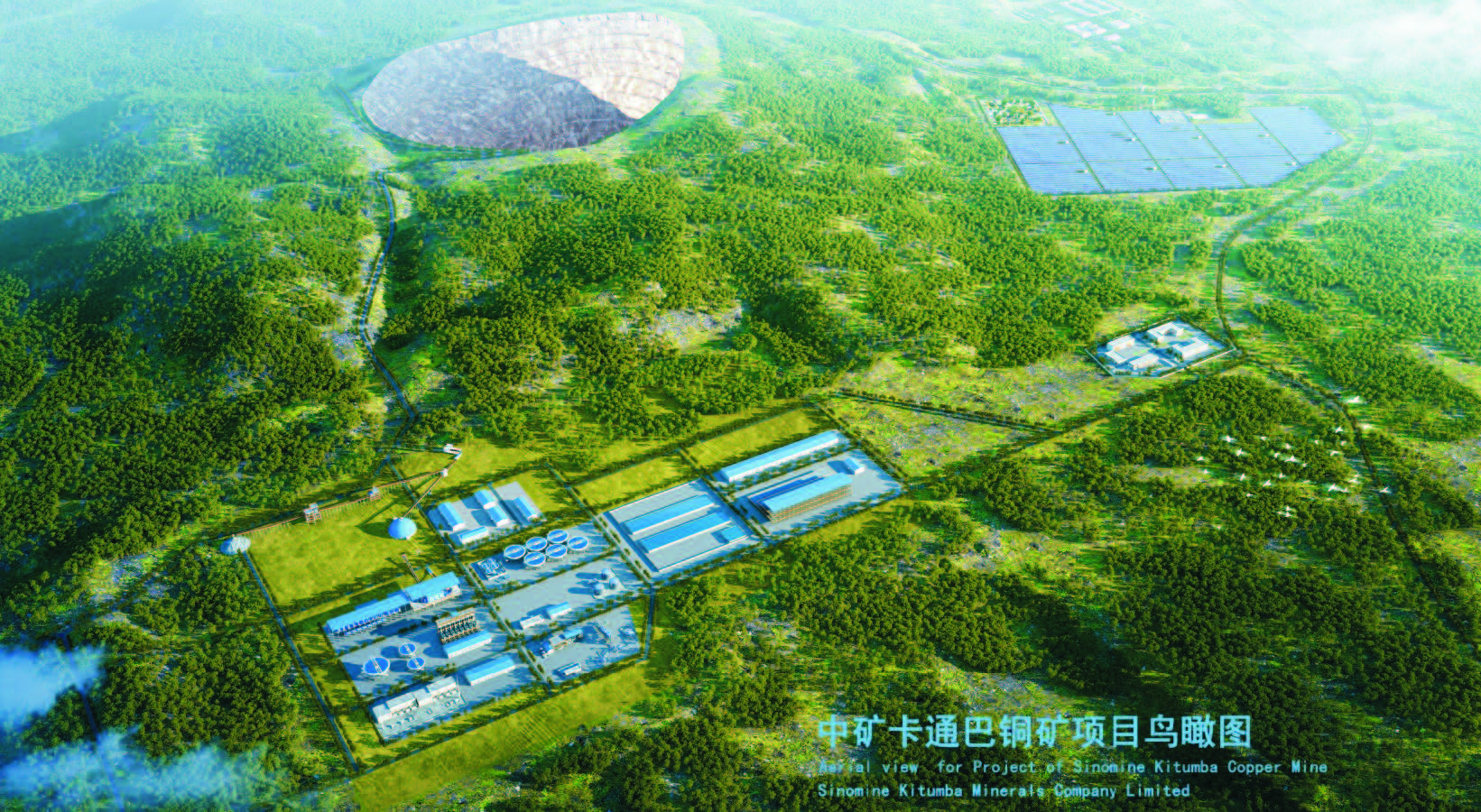 优游国际卡通巴矿业有限公司