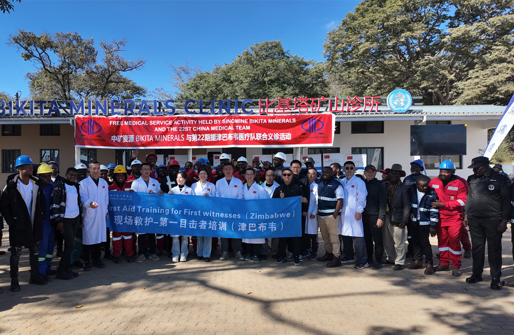 中津&ldquo;健康桥梁&rdquo;再续新篇，惠及津巴布韦基层社区｜优游国际Bikita矿业携手中国第22批援津医疗队开展义诊